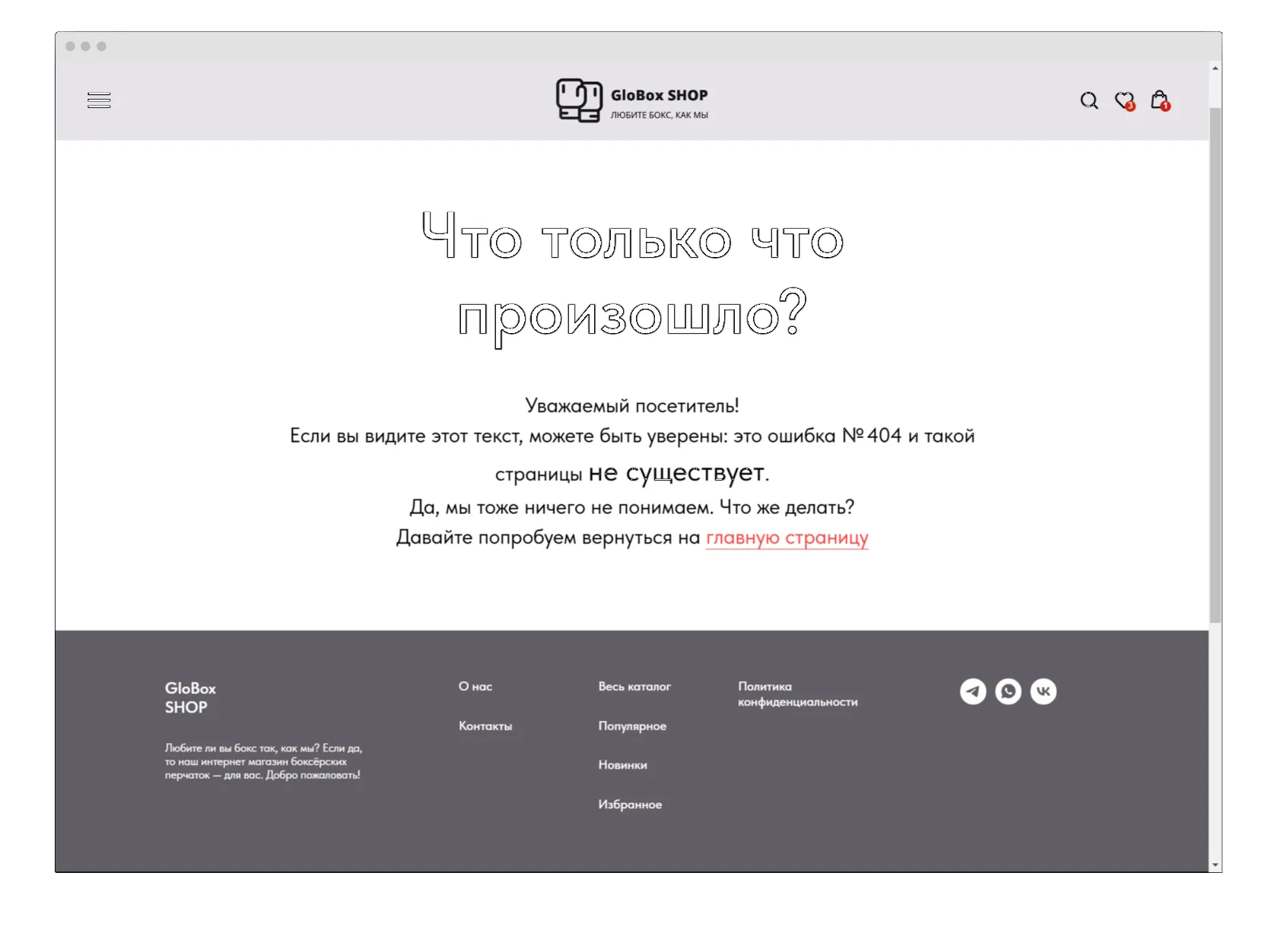 Сайт боксерских перчаток