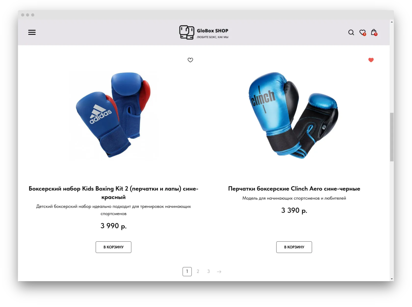 Сайт боксерских перчаток