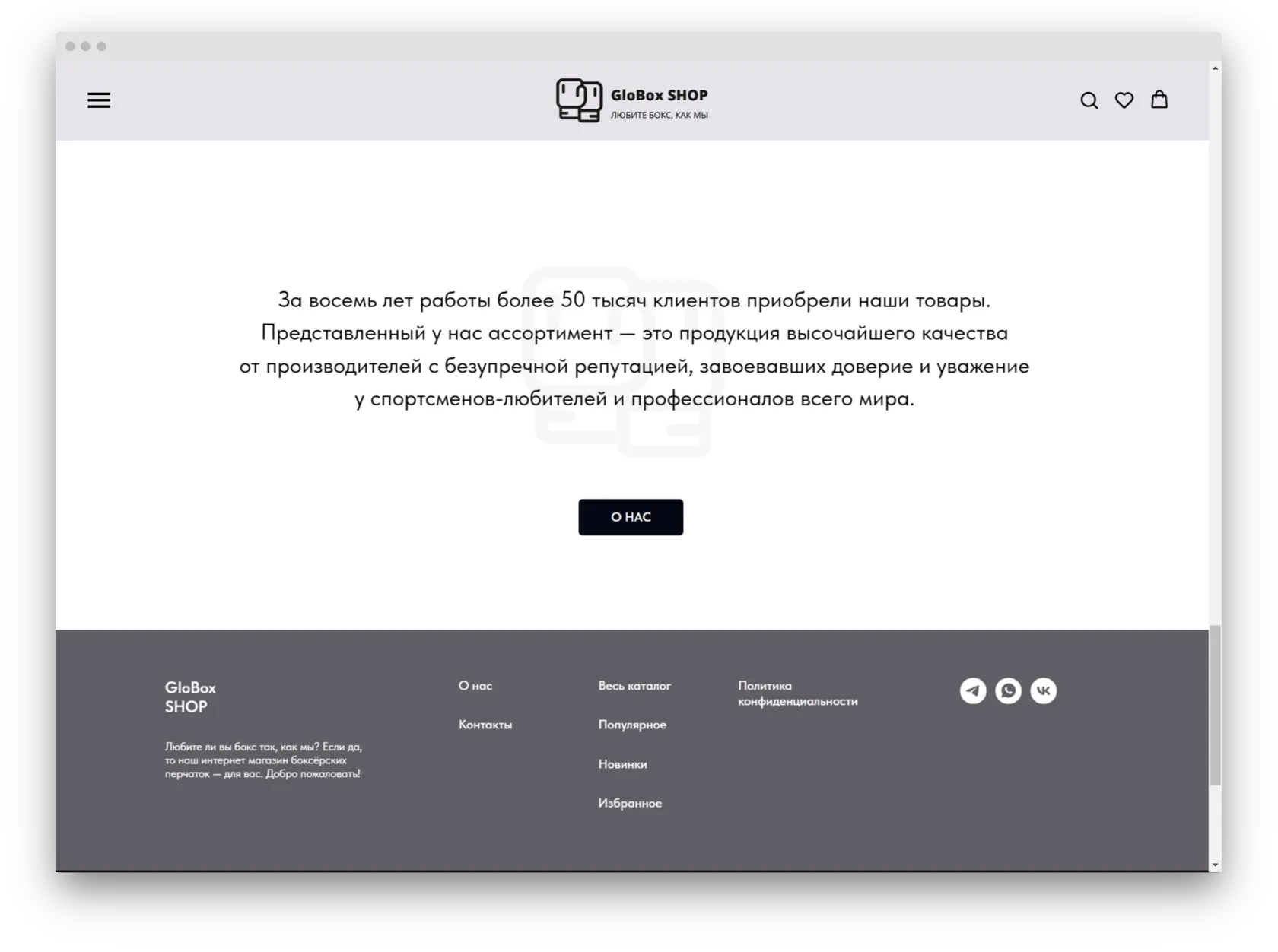 Сайт боксерских перчаток