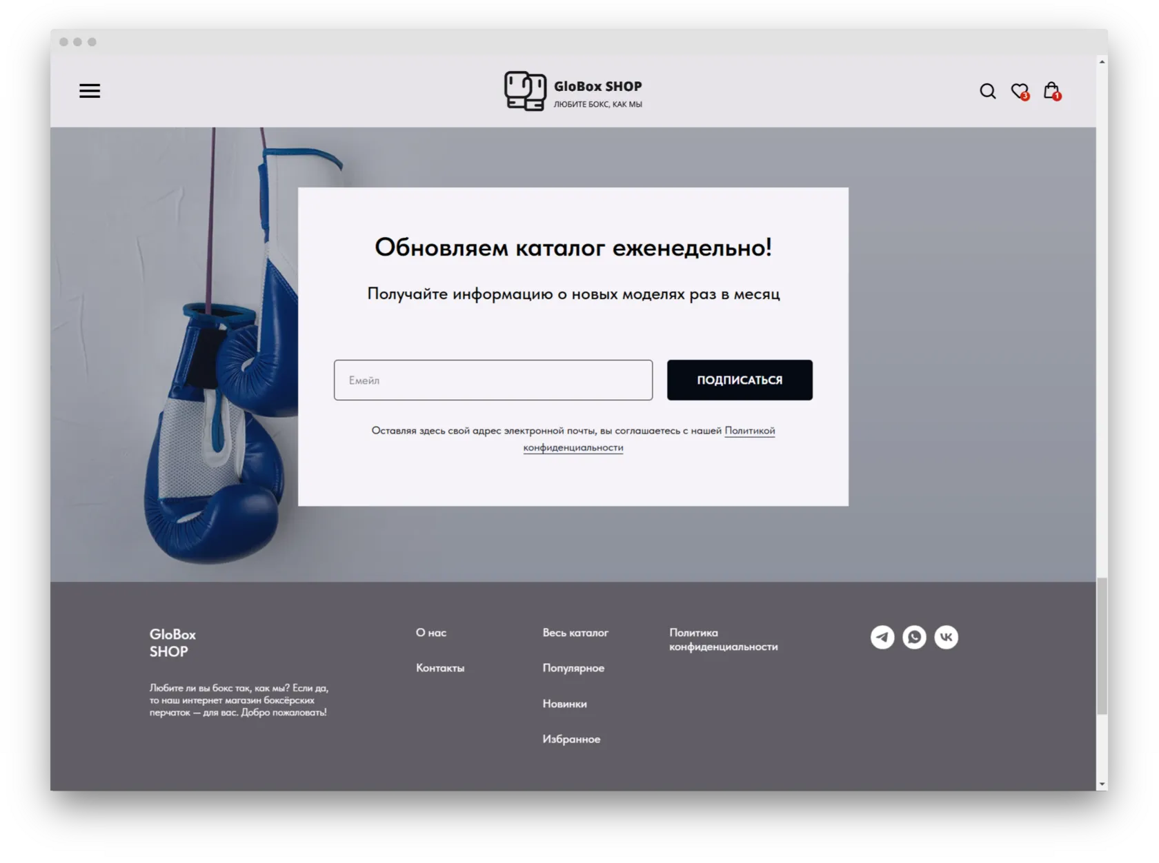 Сайт боксерских перчаток