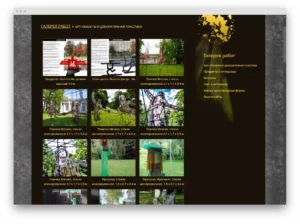 Трансформация статичного сайта в динамический