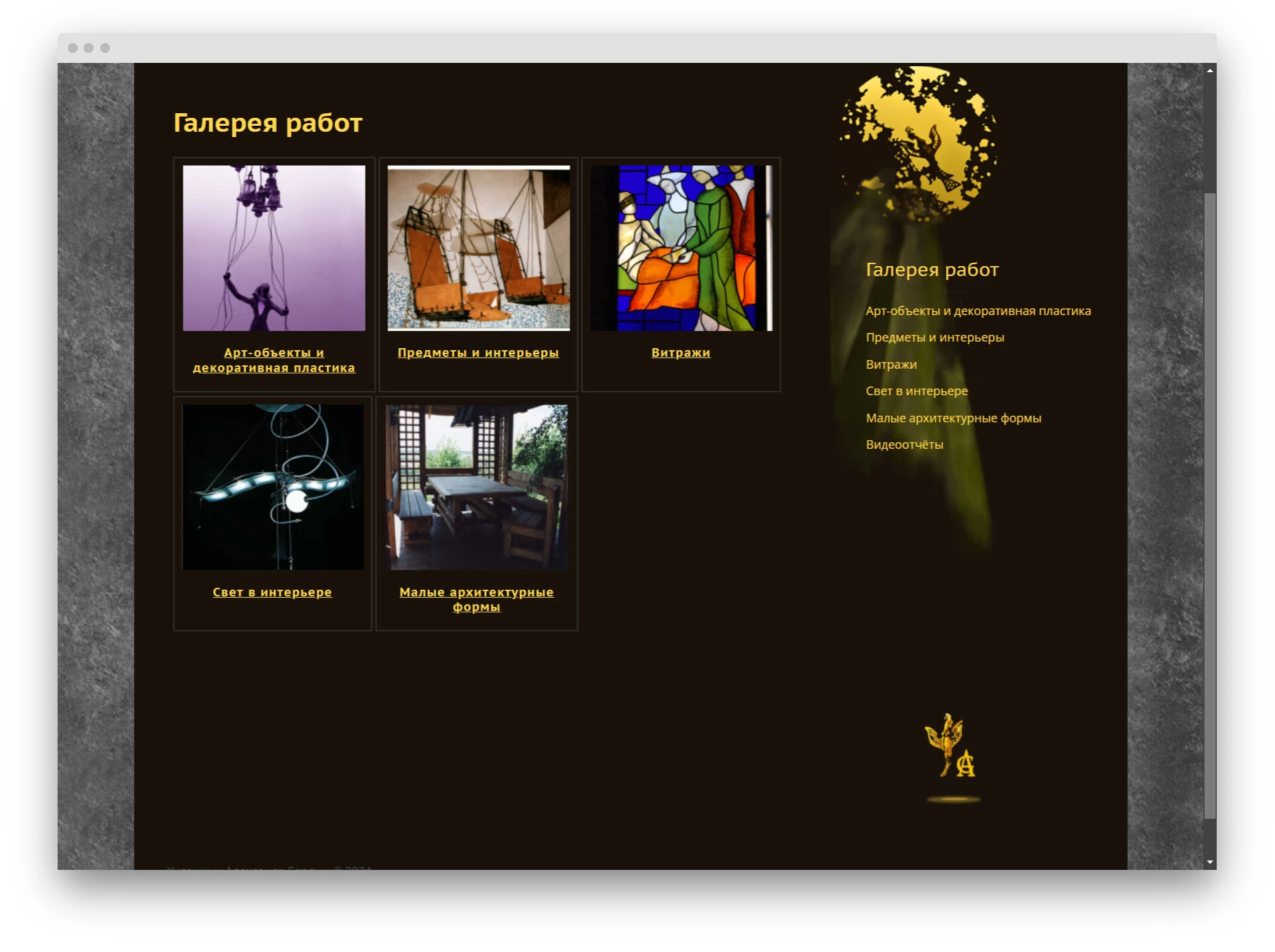 Трансформация статичного сайта в динамический