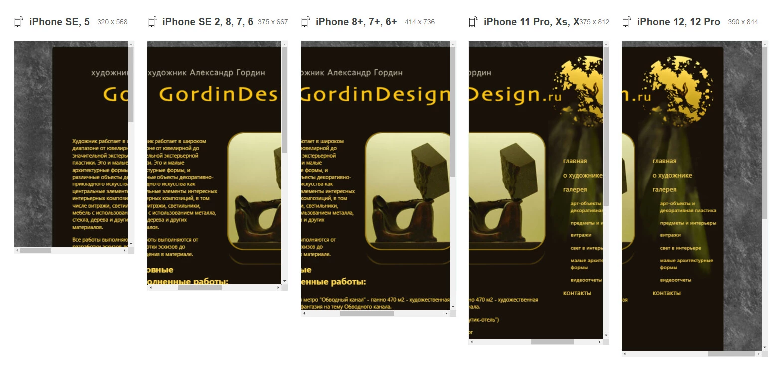 Трансформация статичного сайта в динамический